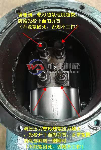 電液推桿怎么調(diào)整壓力？怎么調(diào)整速度？